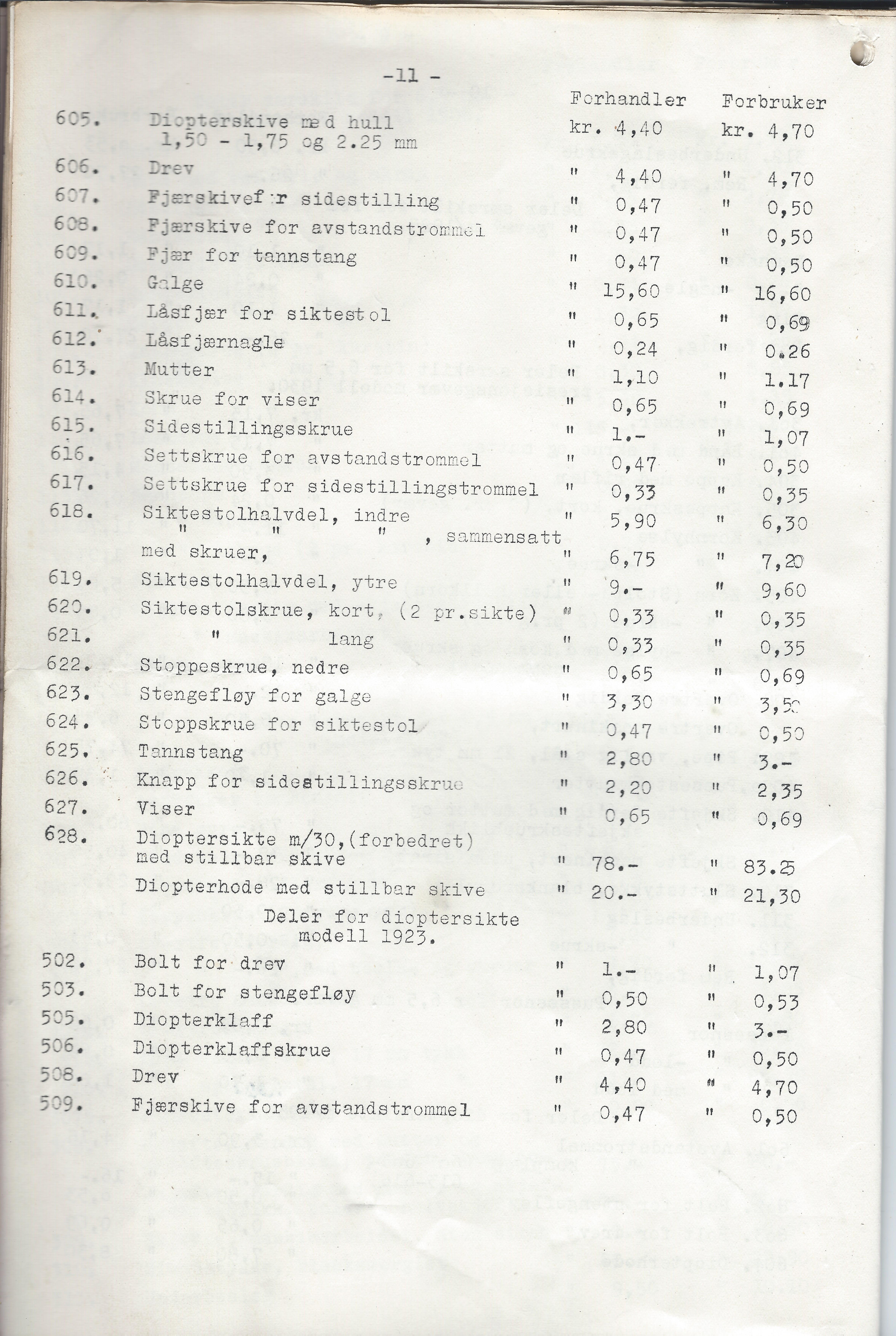 ./doc/KV/KV-Prisliste-Deler-Nr15-September-1948-12.jpg