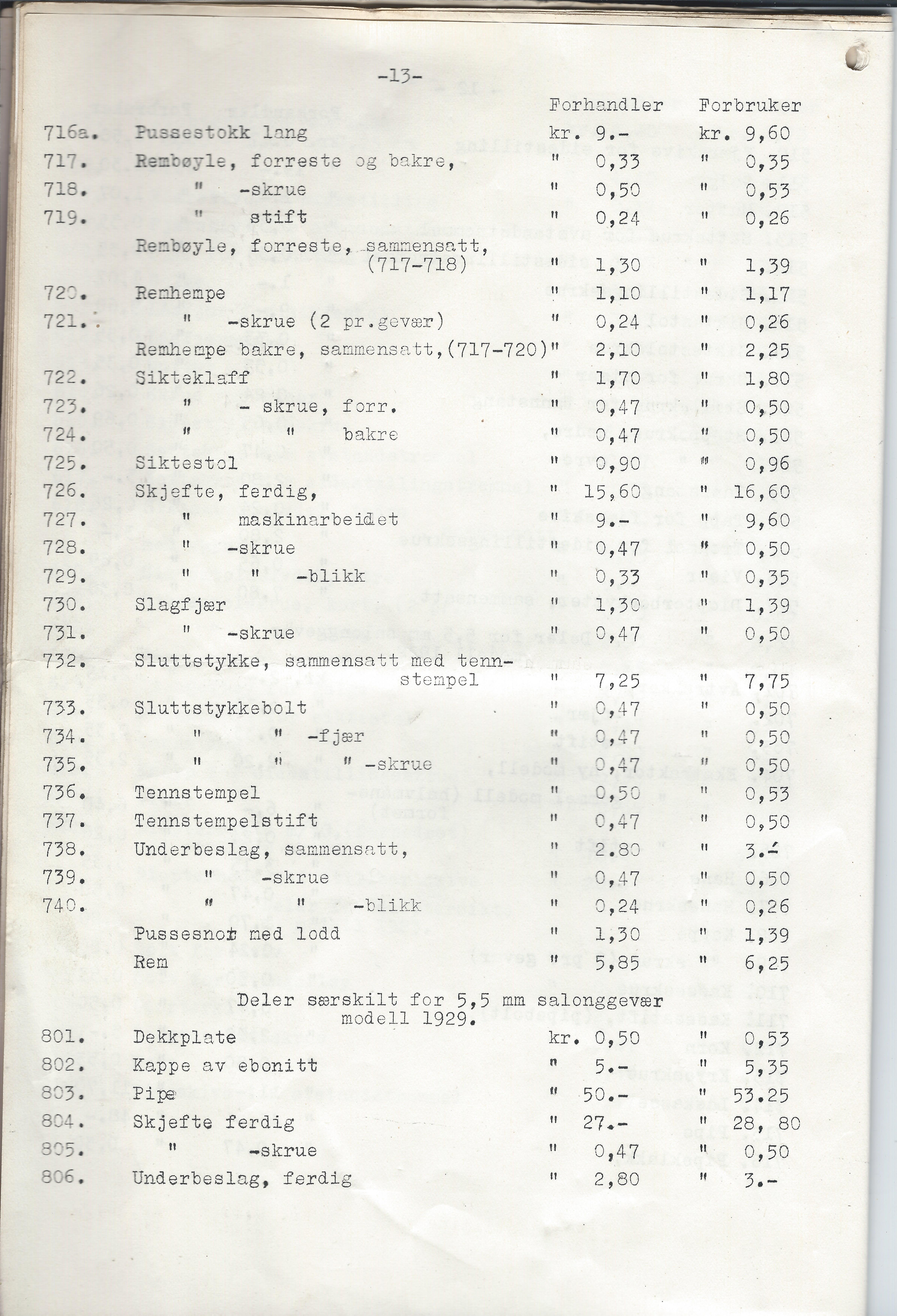 ./doc/KV/KV-Prisliste-Deler-Nr15-September-1948-14.jpg